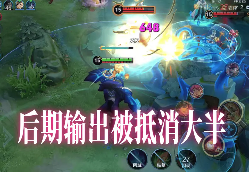 开局即巅峰的几个法师，从胜率曲线看英雄强度，嫦娥无愧中路魔王