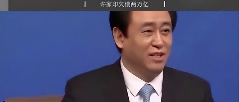 许家印被捕倒台后，恒大歌舞团长白珊珊，居然嫁给了这个男人