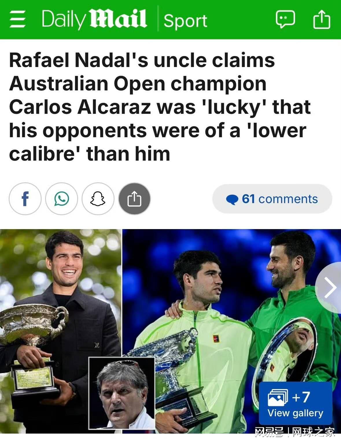 中国足彩网比分直播-托尼叔叔：阿卡夺冠太幸运，紫薇水平比德约高，只有他能挑战辛卡